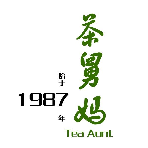 茶舅妈茶业茶叶专卖店