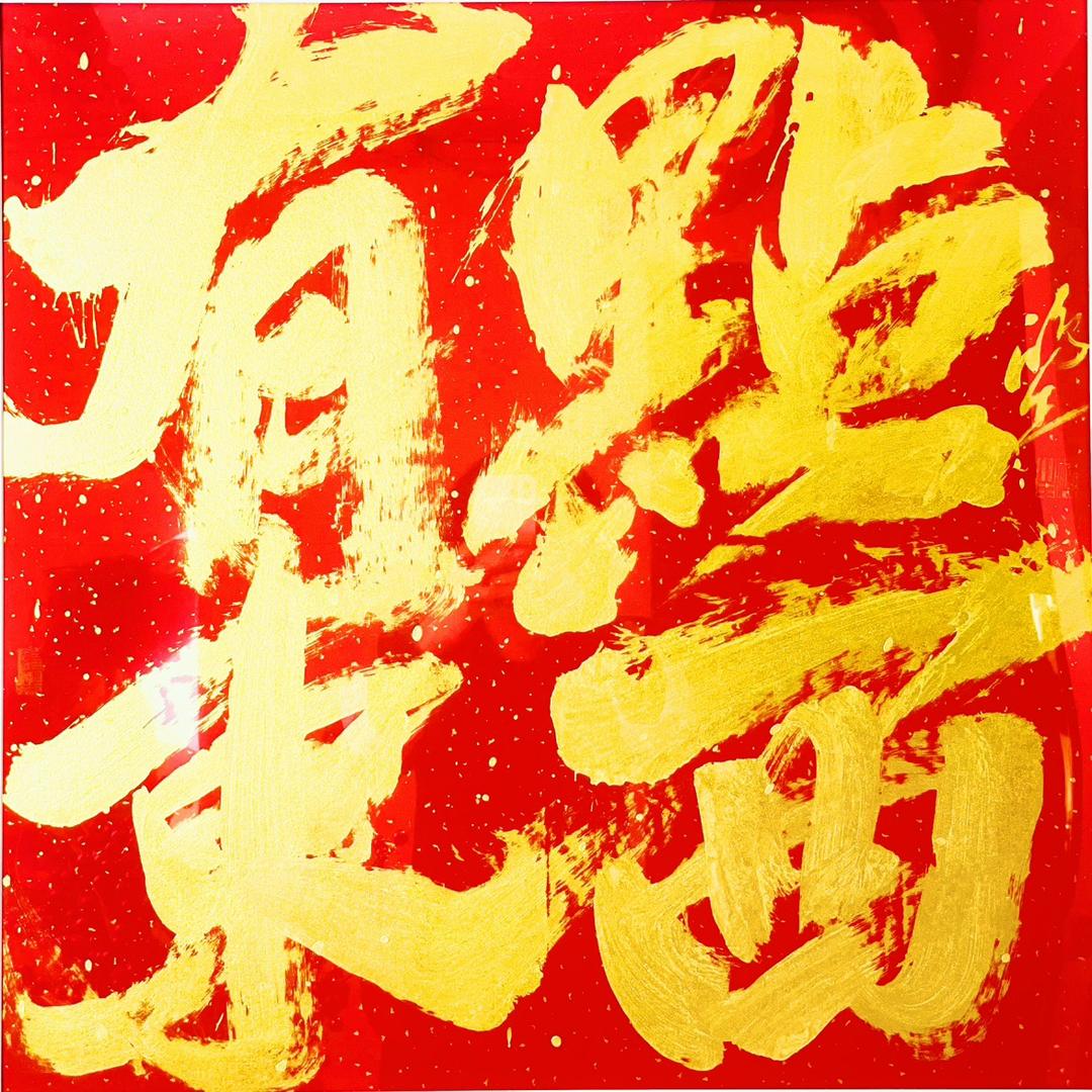 有点东西的小铺