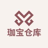 珈宝仓库
