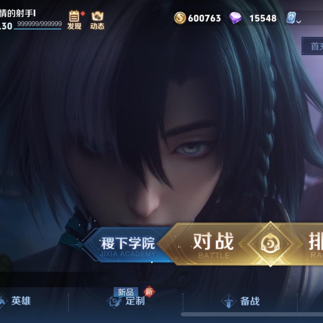 落尘