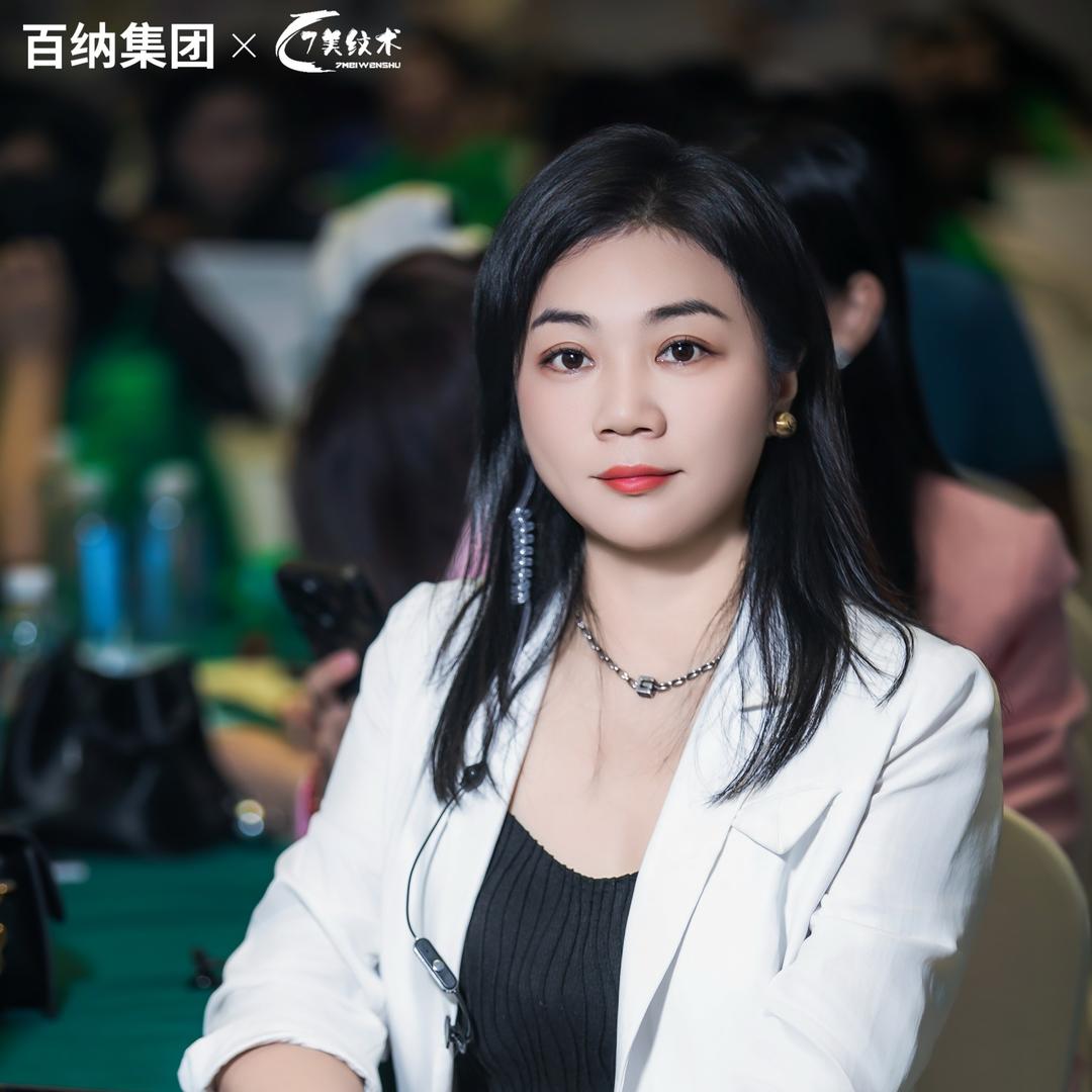 7天美纹术总部-颜米