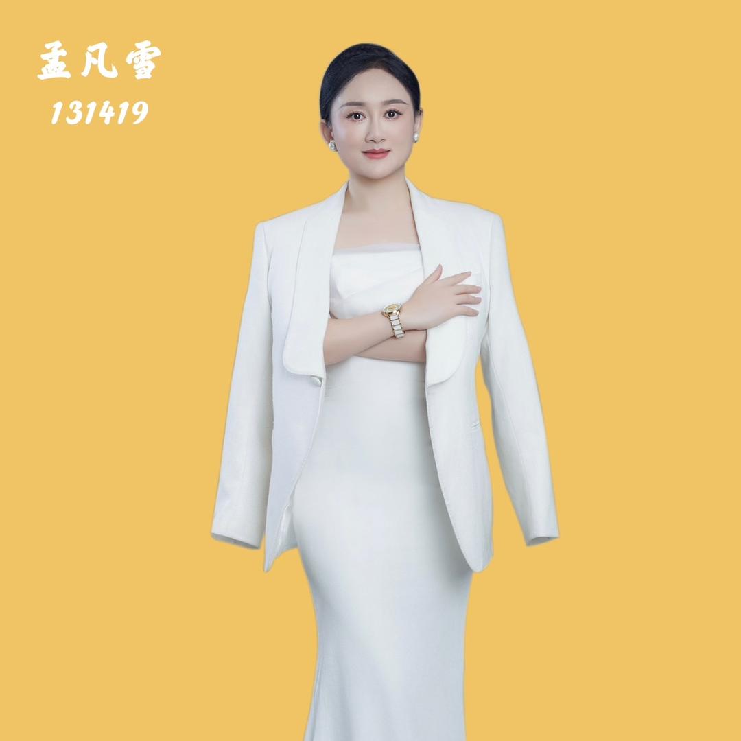 孟凡雪·花千悦品牌主理人（全国门店赋能）