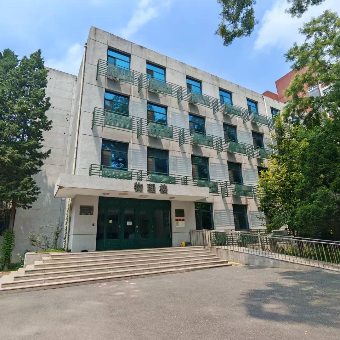 格物物理研学营