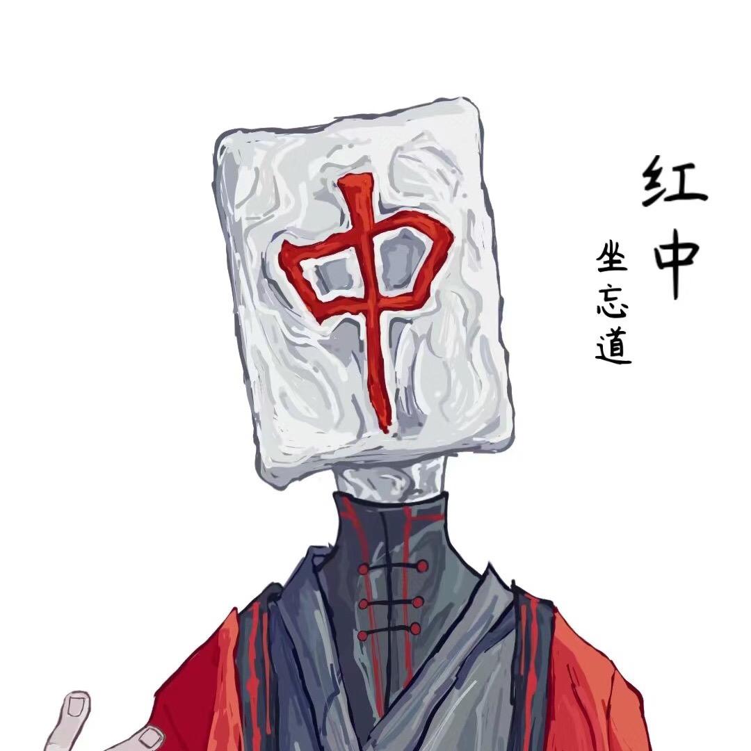 H2麻将🀄️高手5