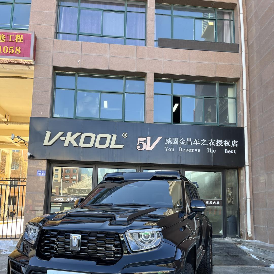 V-KOOL威固金昌车之衣授权店