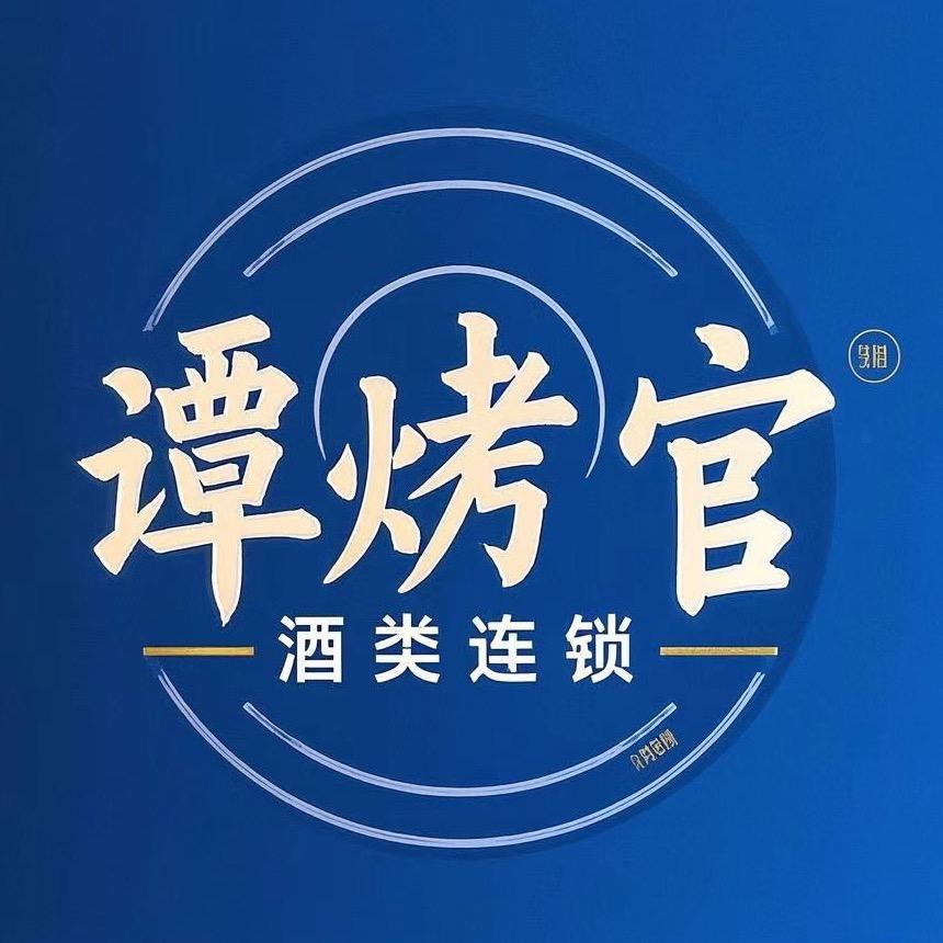 贵州双十一信息技术有限公司企业店