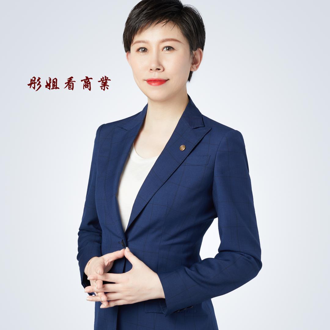 彤姐看商业