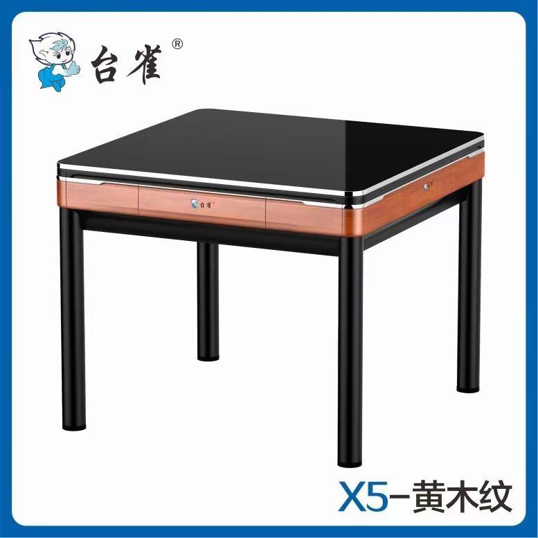 程俊