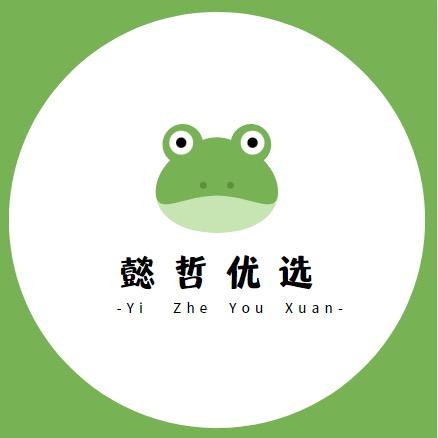 懿哲优选（购买商品在橱窗）