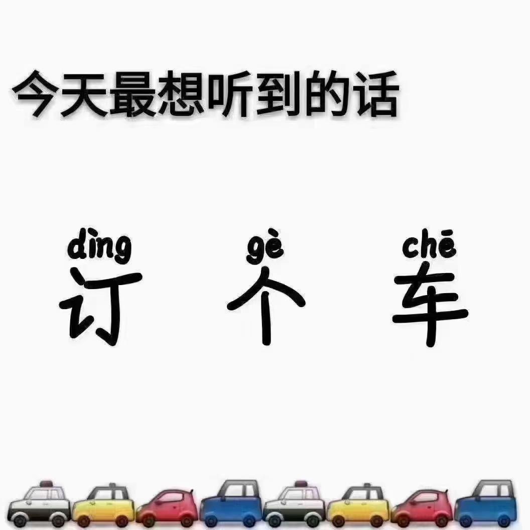 资源新车（0首付购车）