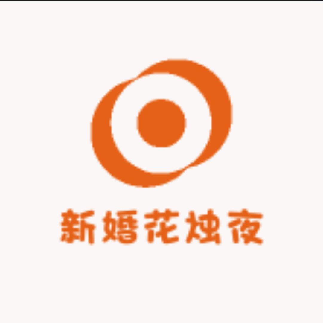 一见喜礼工厂店