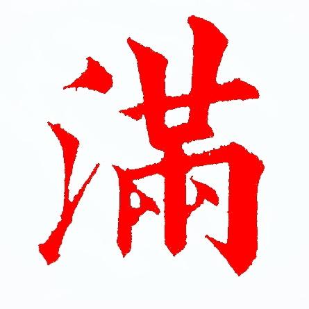 𝑪𝒉𝒆𝒏𝑴𝒂𝒏