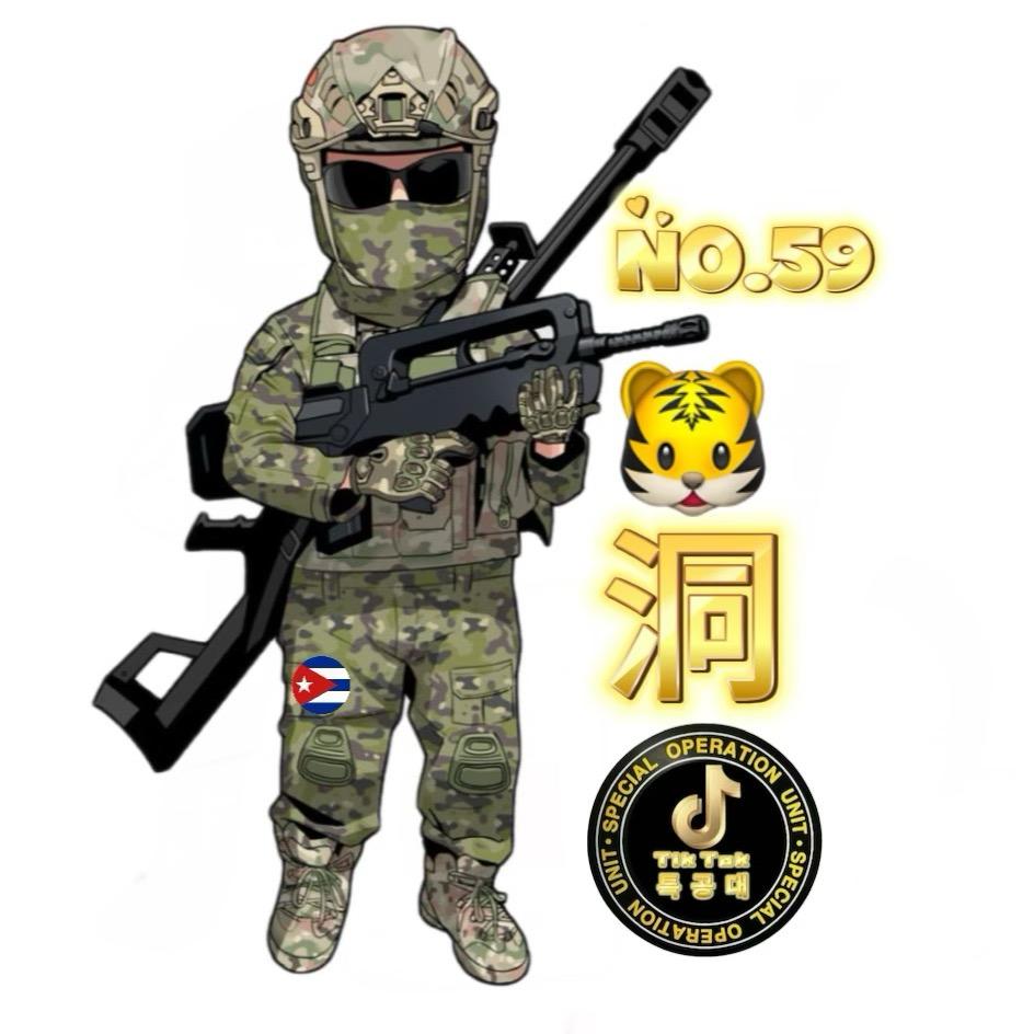 🐯洞🇨🇺