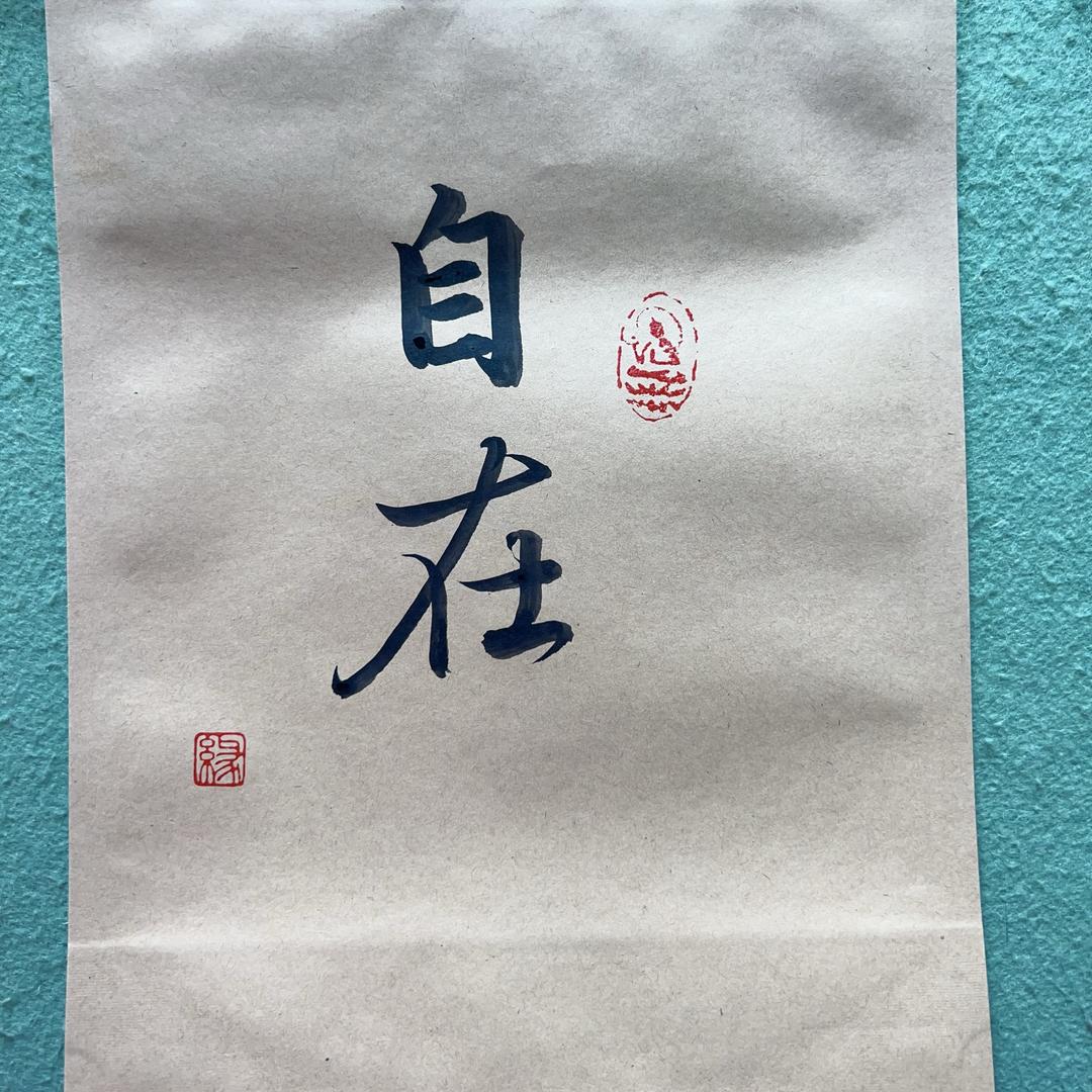 小太阳