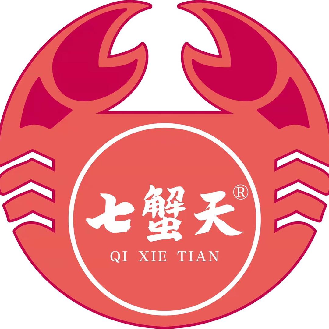 七蟹天蟹火锅海盐西塘店