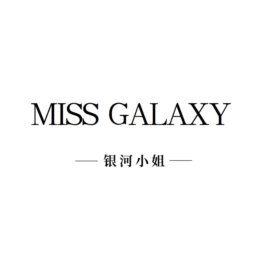 MissGalaxy珠宝饰品