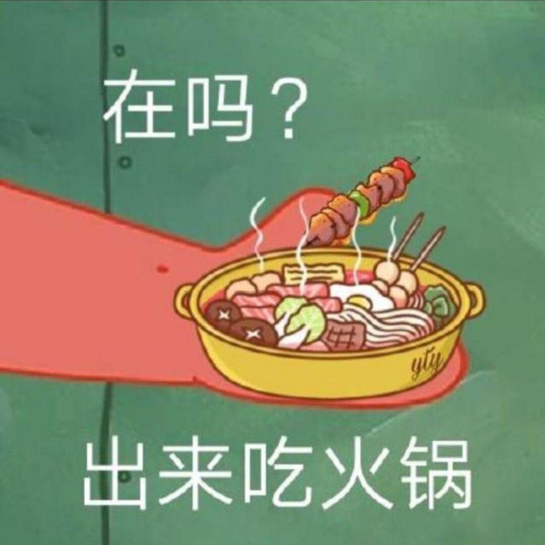 豆腐（地铁逃生版）