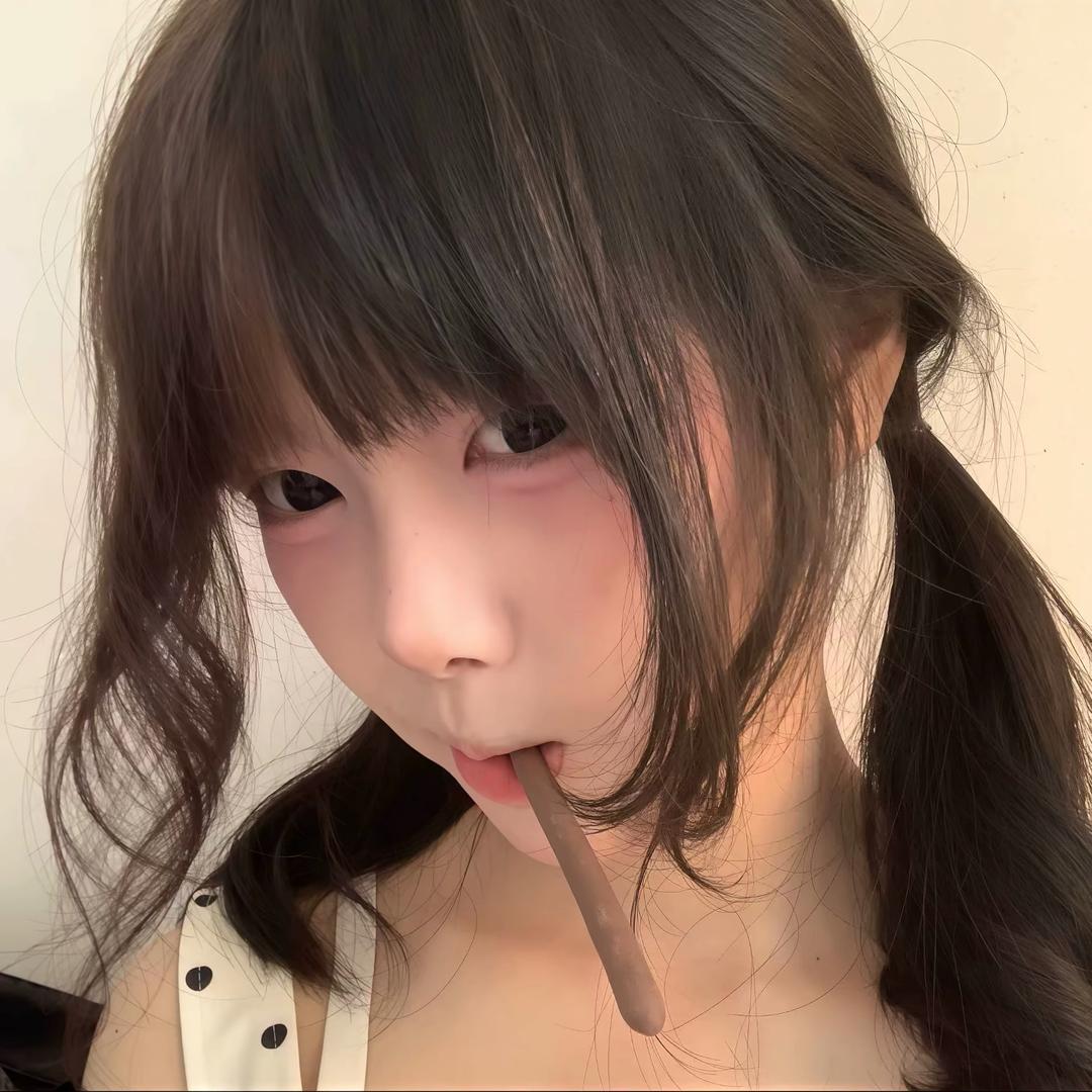 维二妹