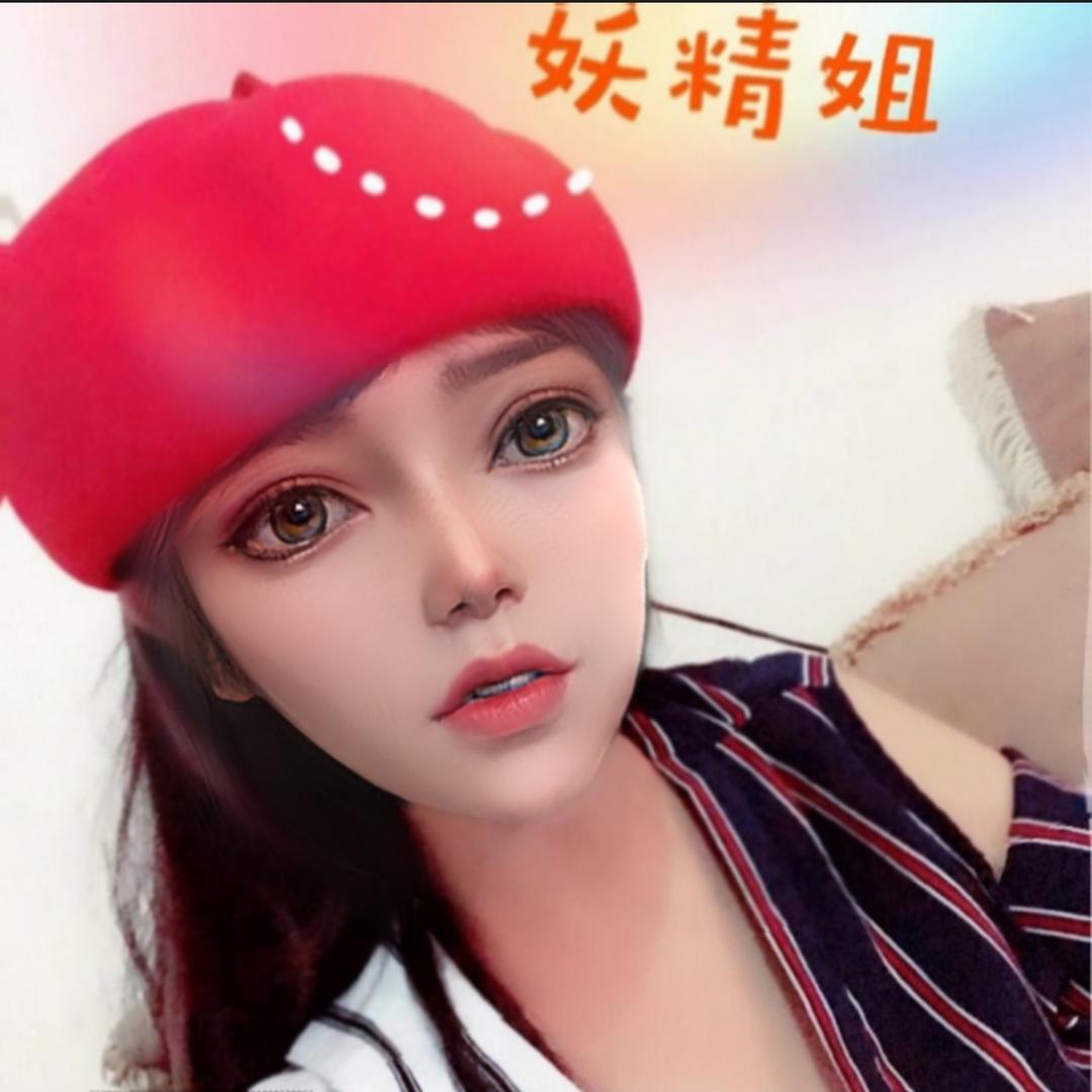 妖精姐