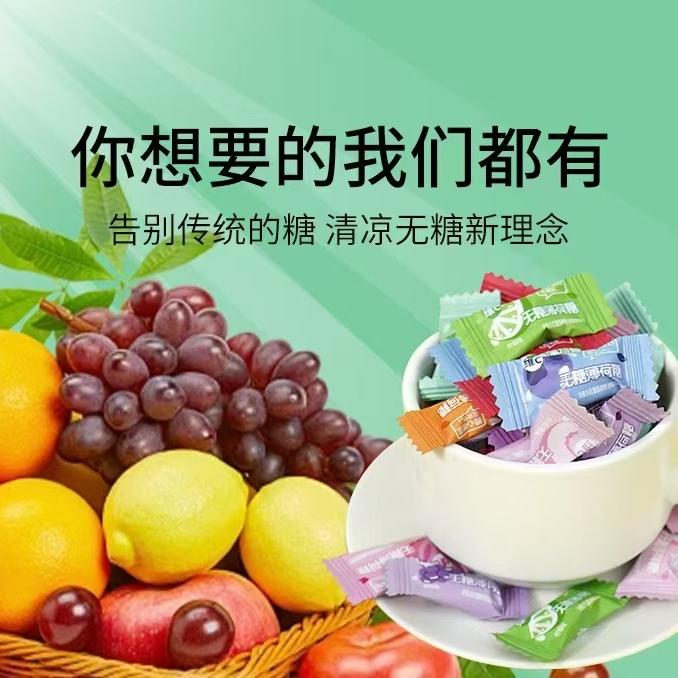 糖果源头工厂店优选