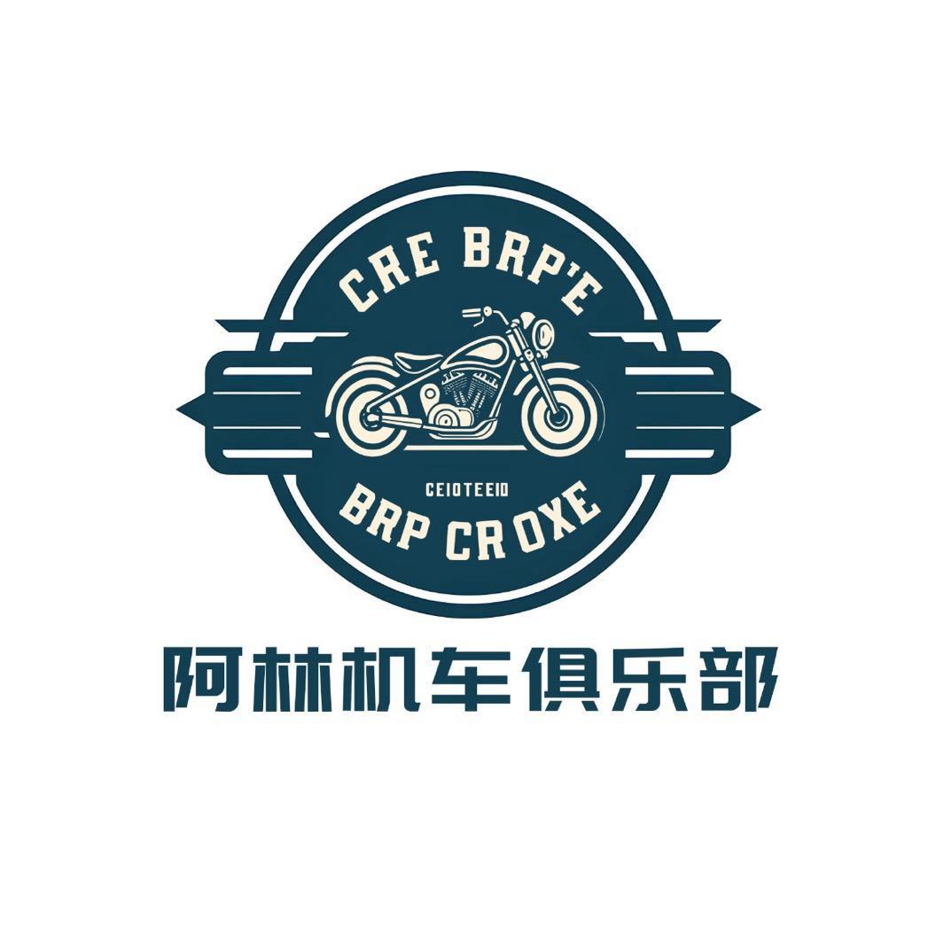 阿林摩托车收二手摩托车