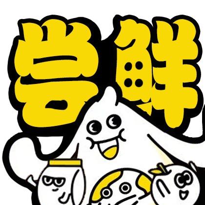 丰顺尝鲜美食集合店