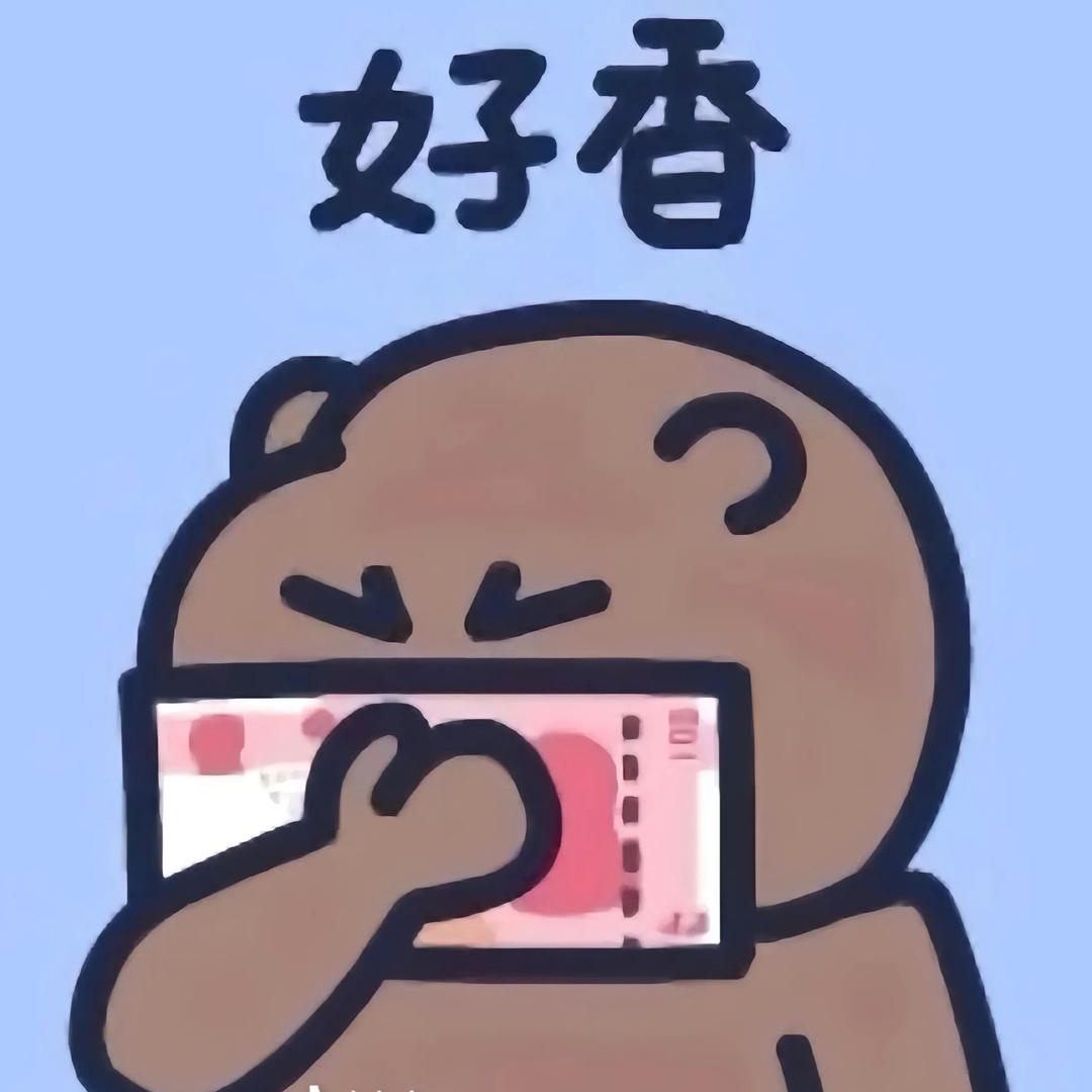 什么时候滚去学习