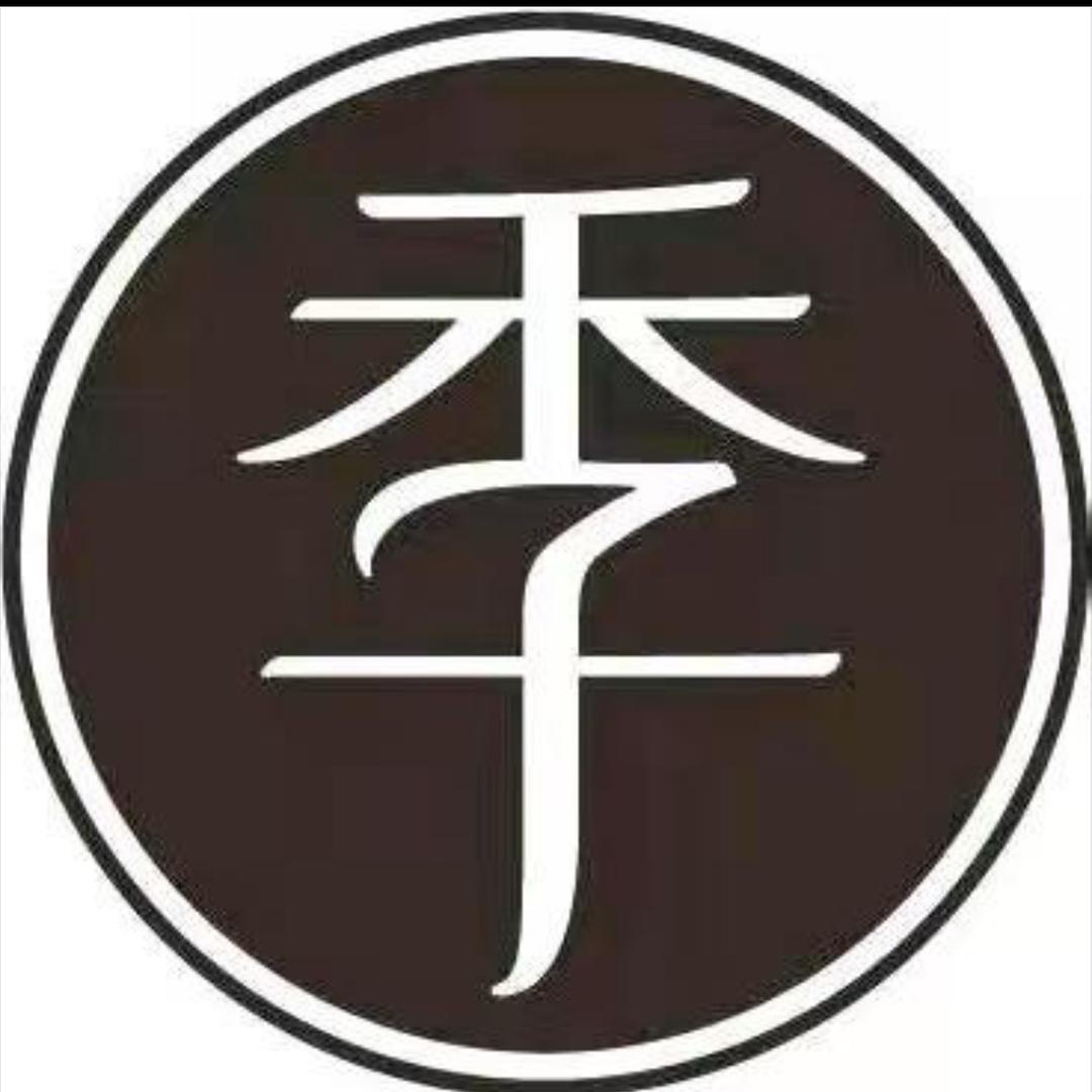 全季酒店(沈阳东中街津桥路店)