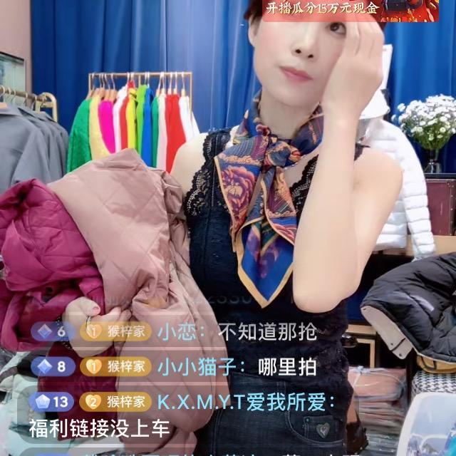 果萌家女装2号