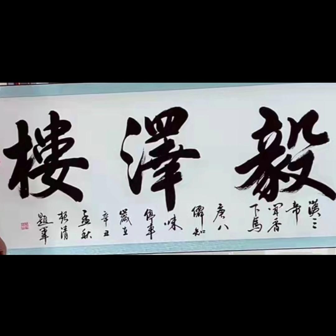 毅泽楼宴会中心婚礼一站式