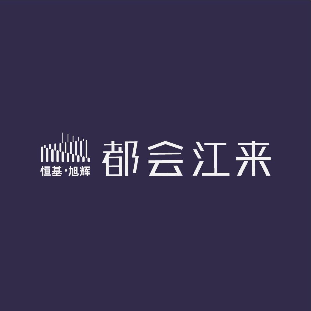 恒基旭辉都会江来（卓凯）