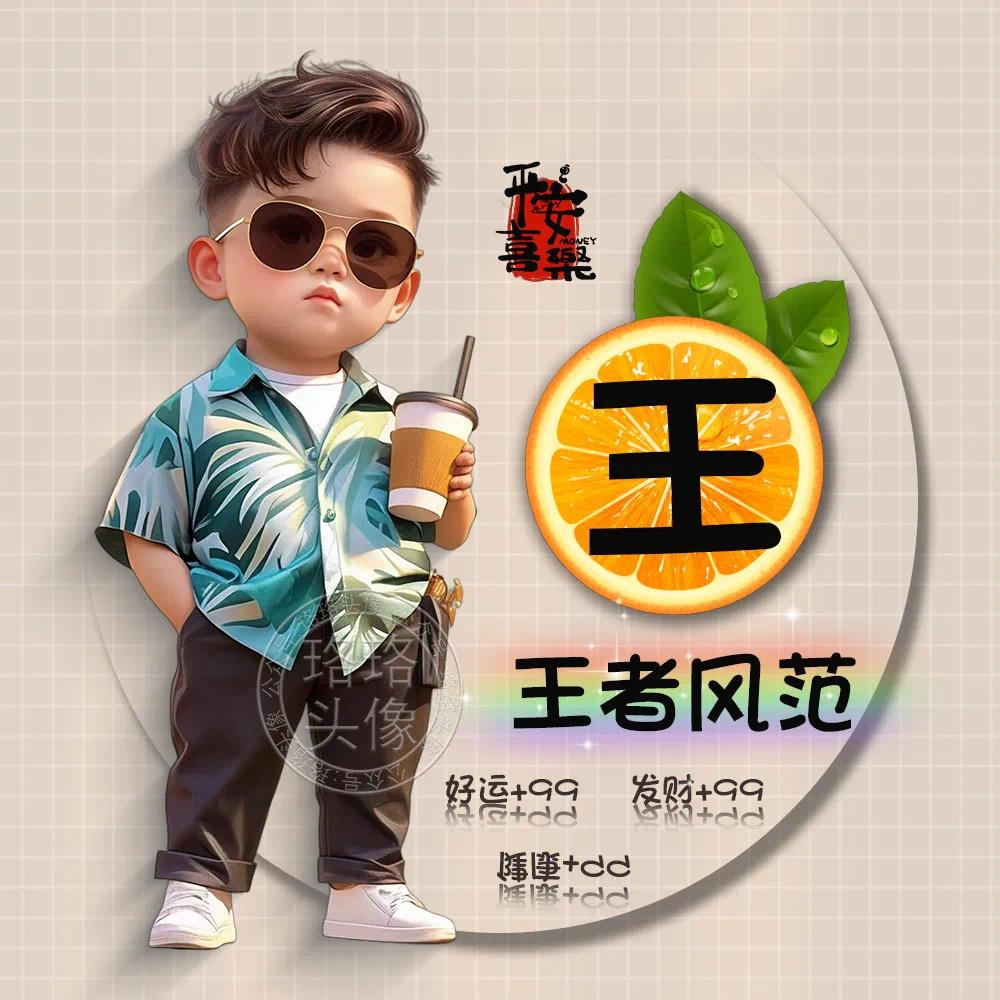 耐心是一种美德