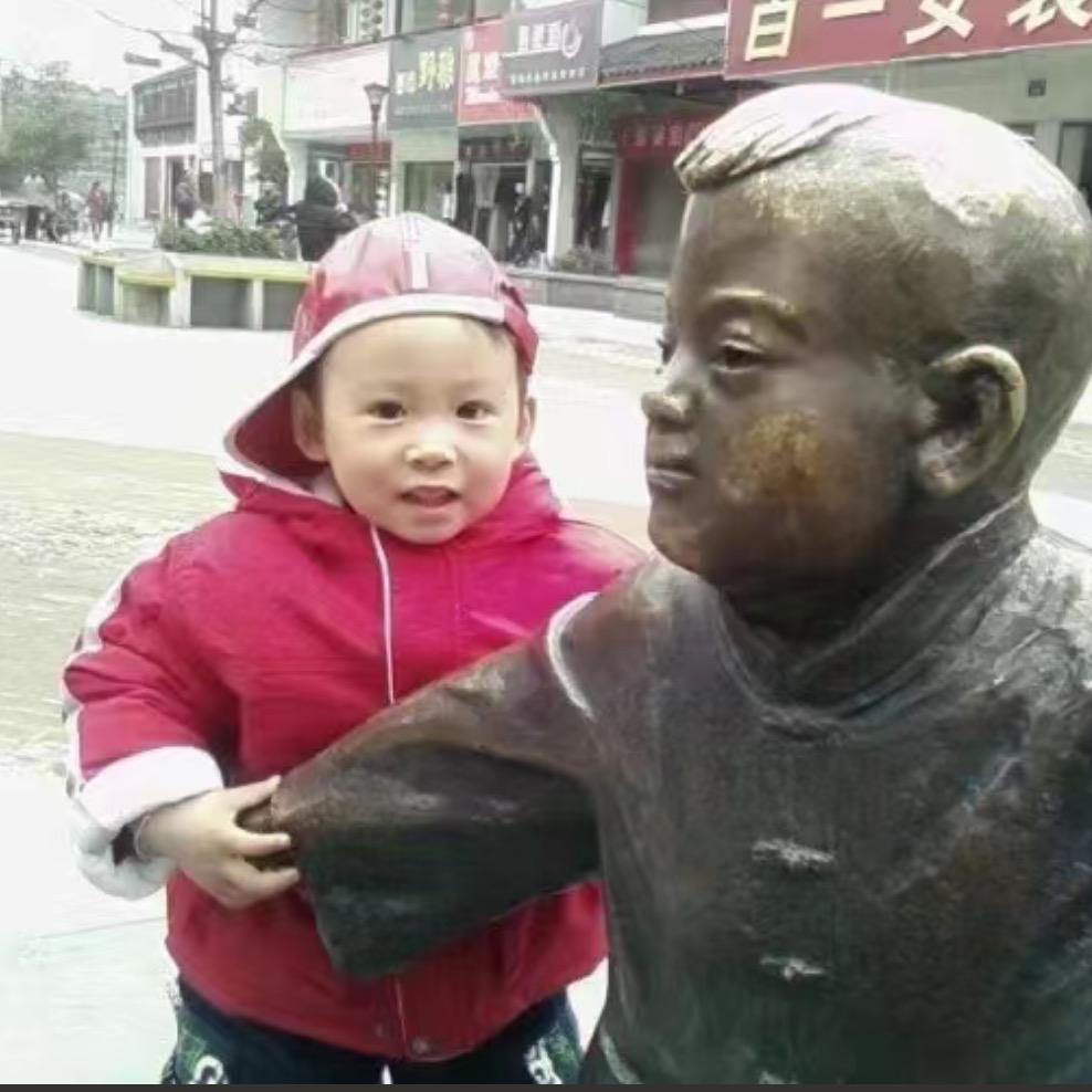 王斤斤