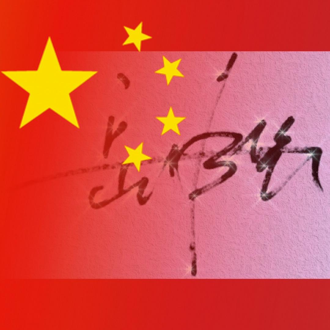 强哥—YYQ