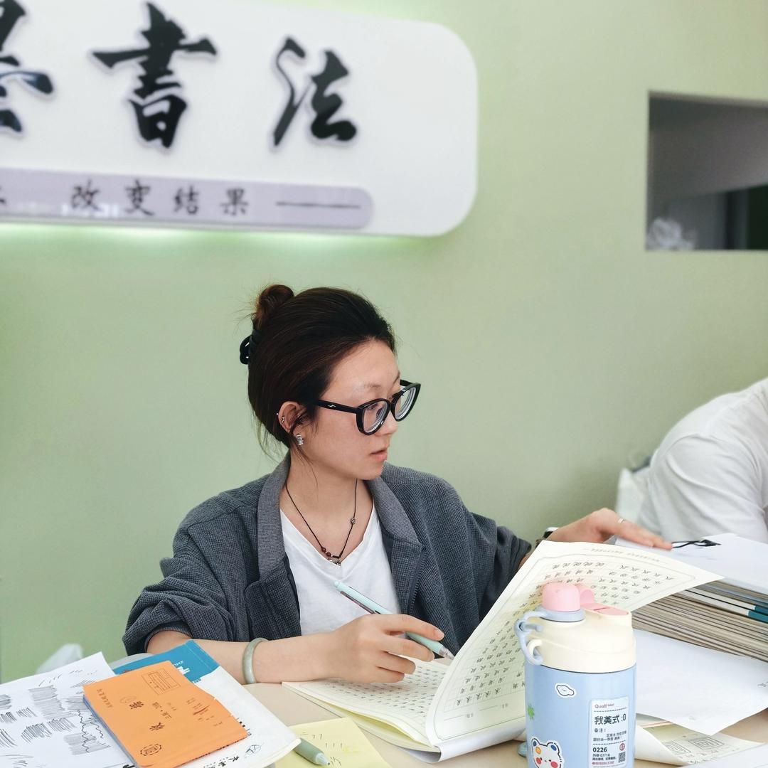 水墨文柏(书法练字)官方号