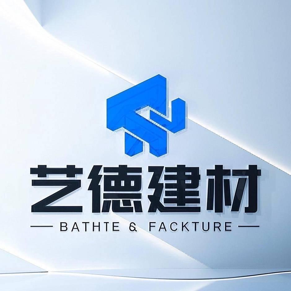 贺州艺德建材吊顶厂