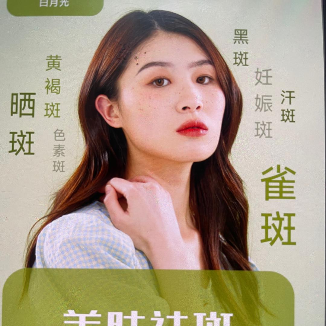 薇姐调肤素颜肌6