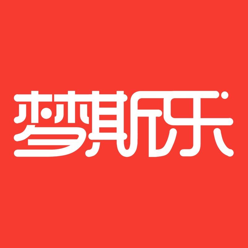 梦斯乐