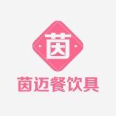 茵迈腾居餐饮具专卖店