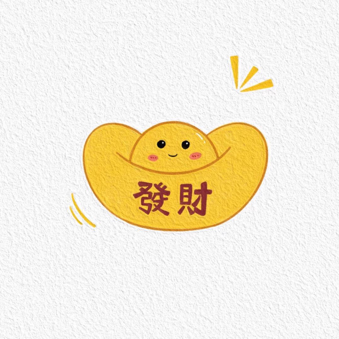元宝纸业工厂