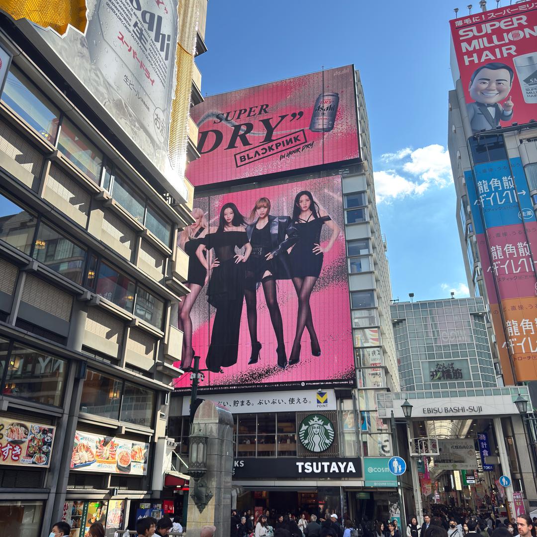 奥莱日韩职业跑腿