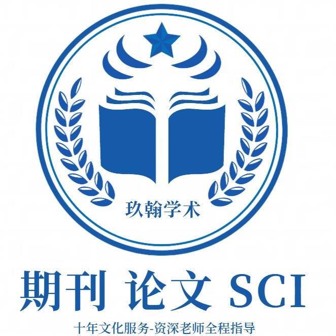 玖翰学术1v1辅导