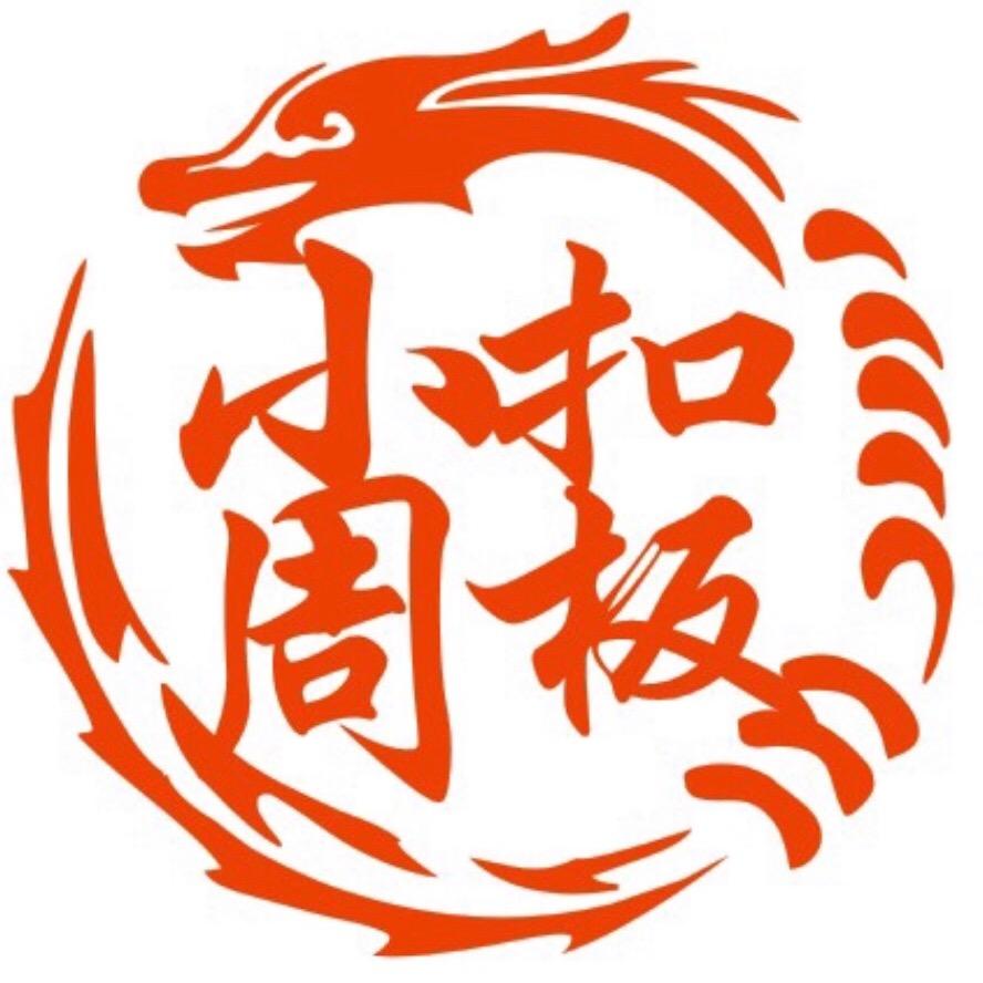 风浪越大鱼越贵