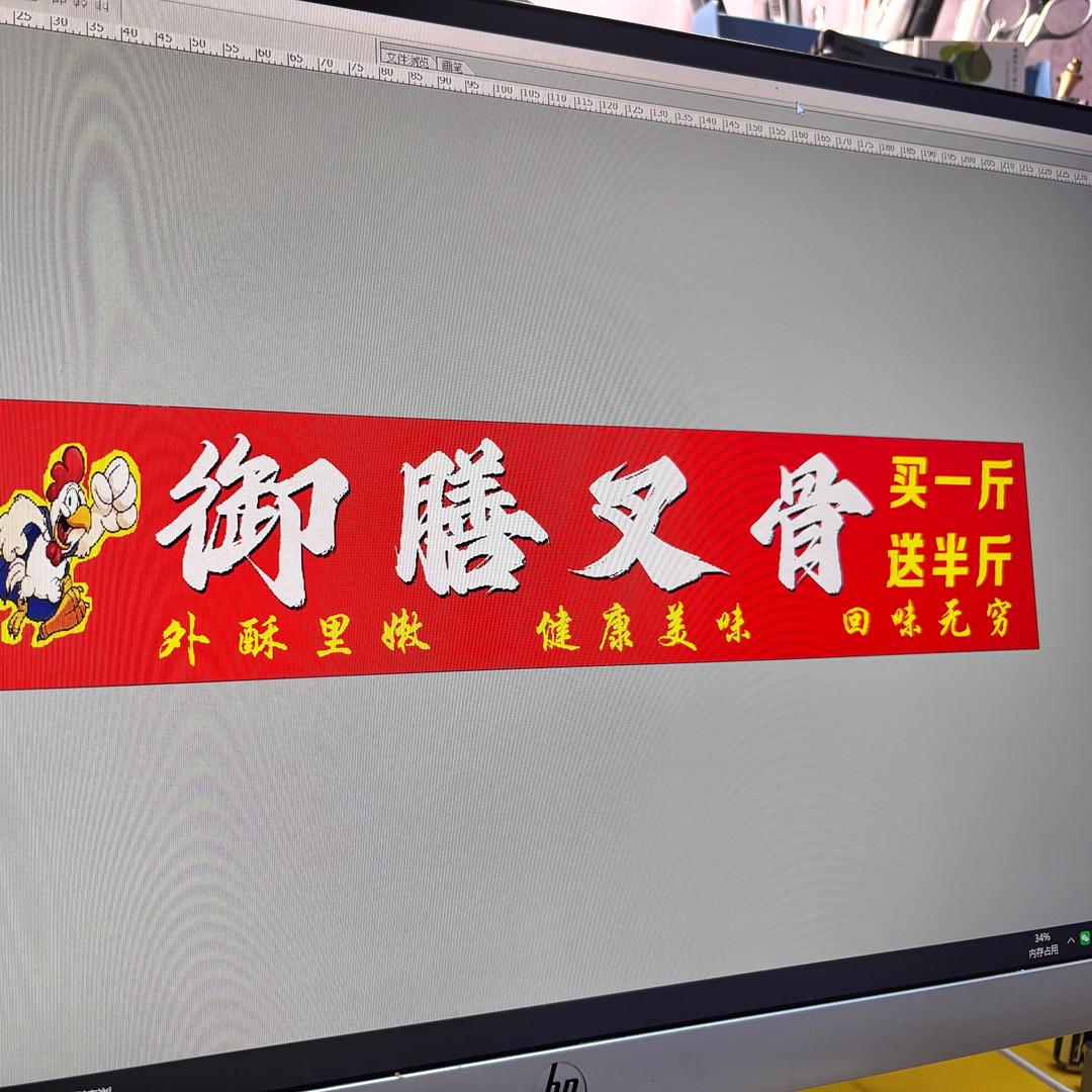 三姐炸鸡