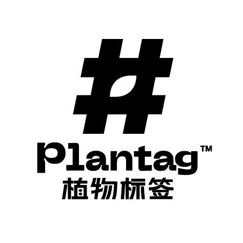 植物标签思瑞（江苏）健康科技有限公司水饮专卖店