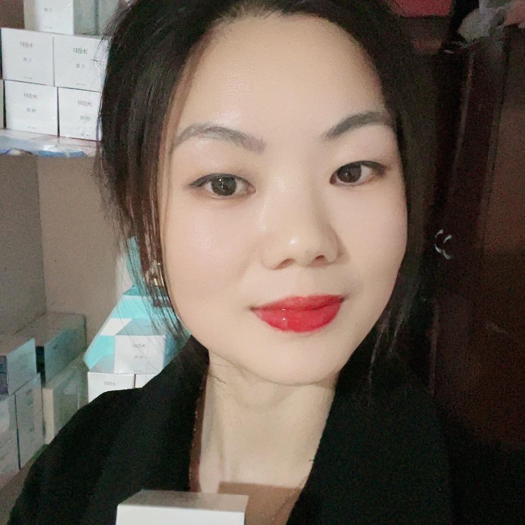 娟子护肤