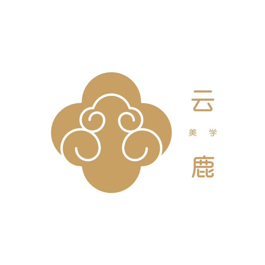 云鹿美学 （美好生活版）