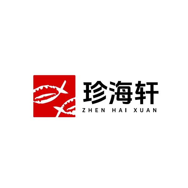 珍海轩海参工厂店
