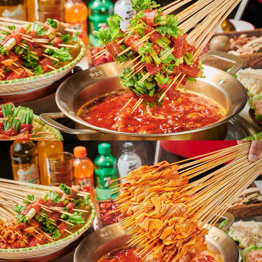 红签会串串