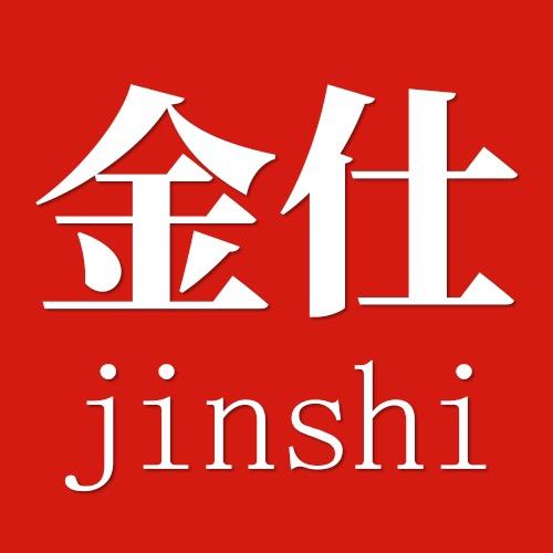 金仕麻将桌